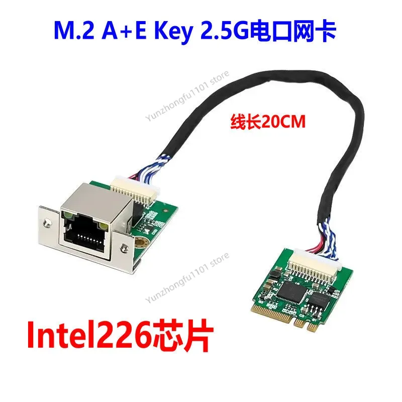 Scheda di rete Ethernet M.2 A+ - Esports Gaming Industry recensione e prezzo